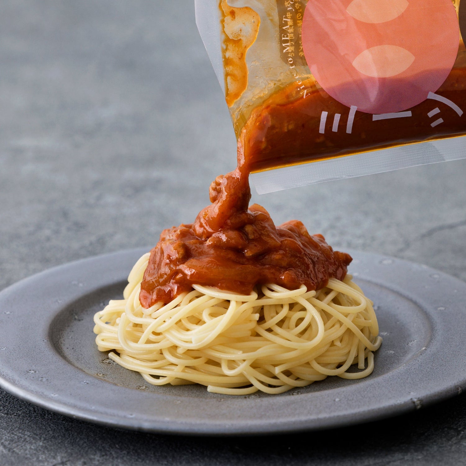 肉のさとうのミートソース